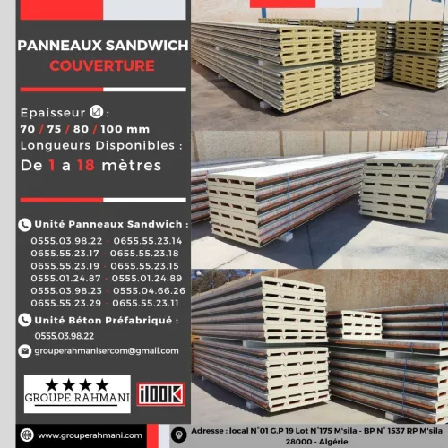 Panneau Sandwich Couverture - Groupe Rahmani