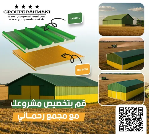Panneau Sandwich Couverture - Groupe Rahmani