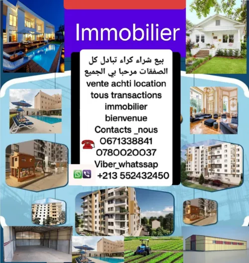Cherche location Hangar Blida Meftah