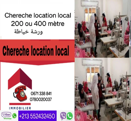 Cherche location Hangar Blida Meftah
