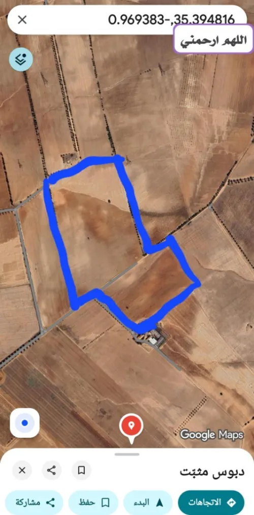 Vente Terrain Agricole Aïn Témouchent Hammam bouhadjar