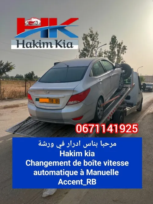 Hyundai Accent RB  4 portes 2017 