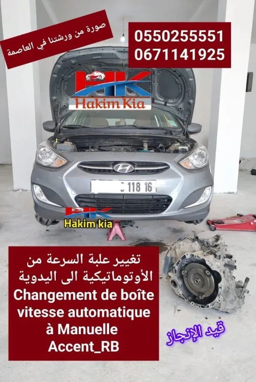 Hyundai Accent RB  4 portes 2017 