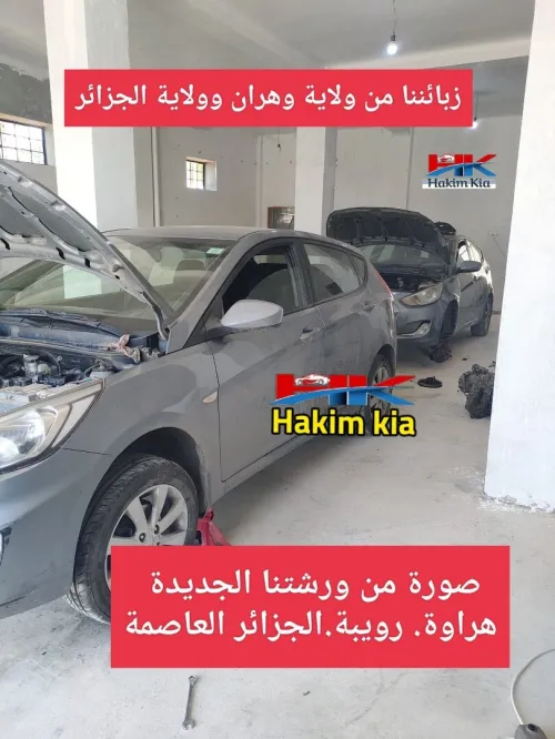 Hyundai Accent RB  4 portes 2017 