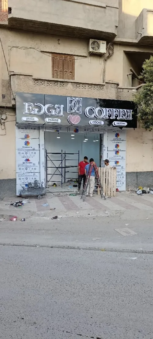 باتنة