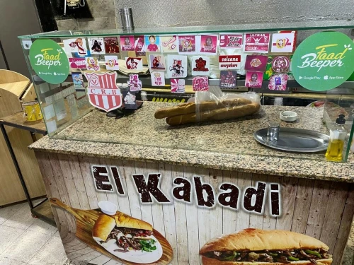 Vente Local Alger Bab ezzouar