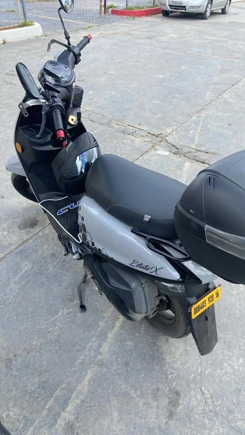 Vms Estate x 2020