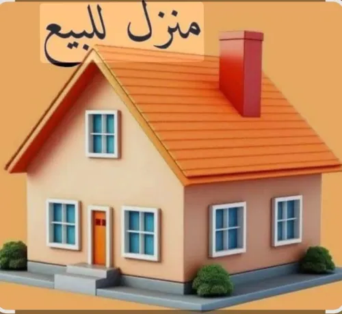 Vente Villa Tlemcen Tlemcen