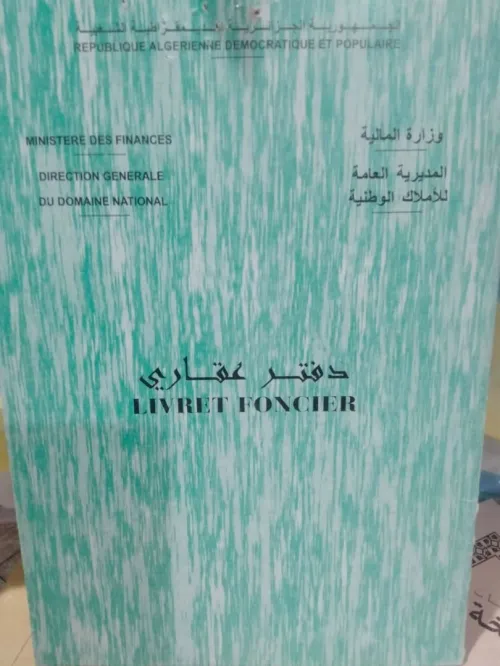 Vente Appartement Duplex F4 Tlemcen Tlemcen