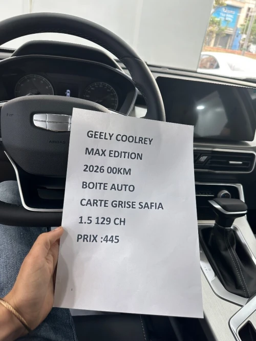 Geely Coolray 2026 Max edition