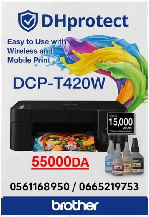 IIMPRIMANTE BROTHER DCP- T420W
