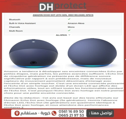 Echo Dot (5e génération)  | Enceinte intelligente compacte Wi-Fi et Bluetooth avec Alexa