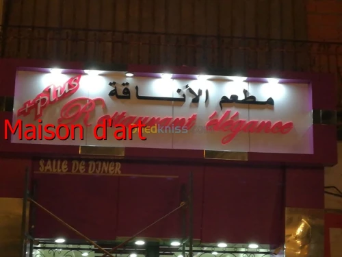 Panneaux Publicitaires 