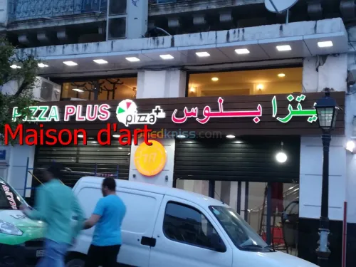 Panneaux Publicitaires 