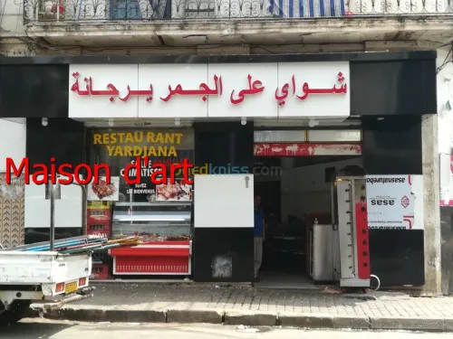 Panneaux Publicitaires 