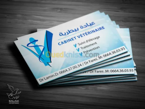 carte visite 