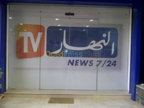 Impression numérique grand format 