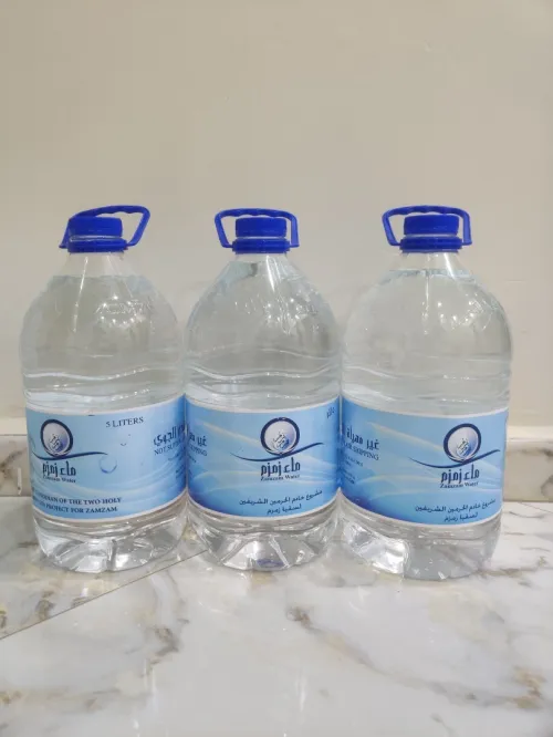ماء زمزم eau zamzam