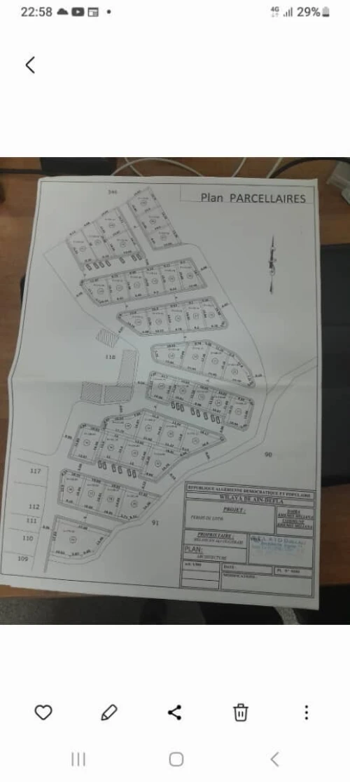 Vente Terrain Aïn Defla Miliana