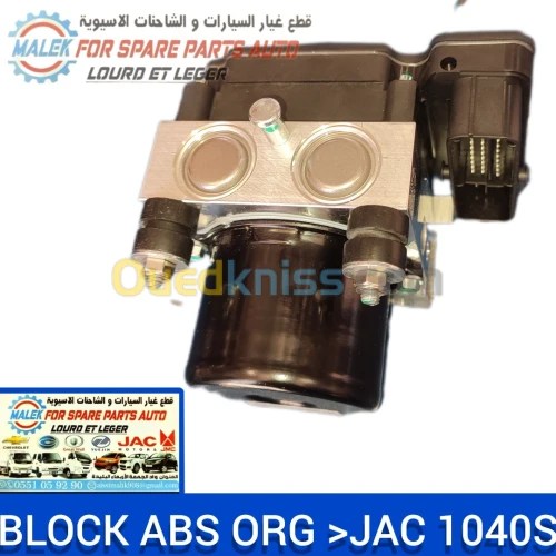 BLOCK ABS JAC 1040S ORG