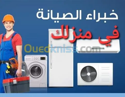  تصليح ثلاجة في المنزل réparation refrigerateur a domicill