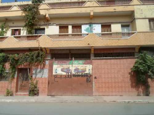 Vente Villa Mascara Maoussa
