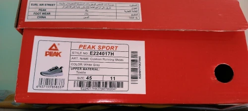 ترينينق نوعية peak اوريجينال بوانتير 45