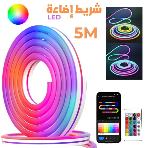 Bande LED Néon Flexible RGB 5m avec Bluetooth et USB  شريط إضاءة نيون مرن بطول 5 أمتار مع بلوتوث