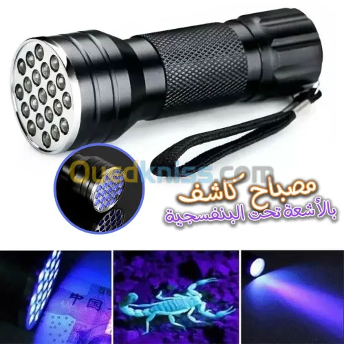 lampe de poche UV 21LED en alliage d'aluminium détecteur des scorpions et faux billet 