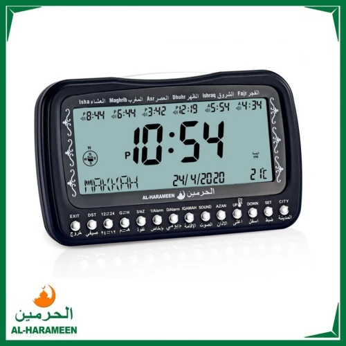 Horloge Azan Al-Haramee HA-3007  Numérique pour Prière