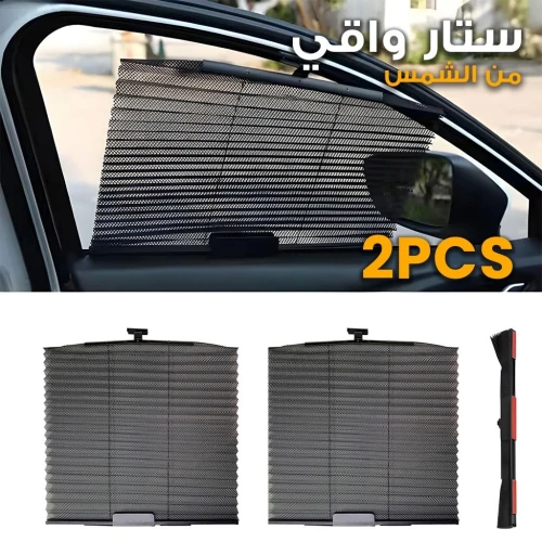 Rideau pare-soleil rétractable pour vitres de voiture 2Pcs  واقي الشمس في السيارة