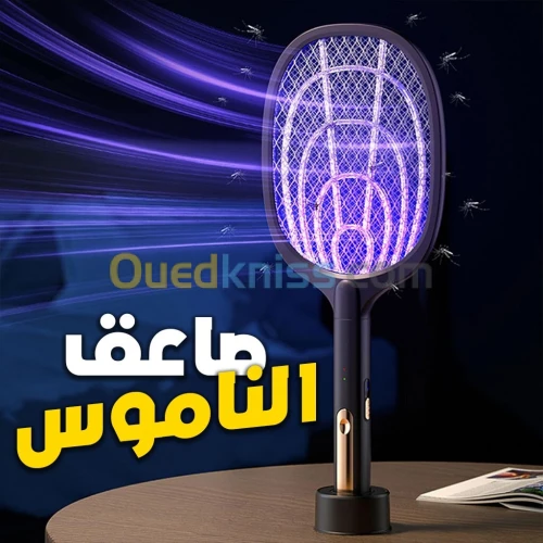Tapette à mouches électrique 2 en 1 rechargeable par USB LTD648  صاعق الناموس