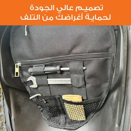 Pochette de Rangement pour Scooter  محفظة تنظيم أغراض الدراجة النارية