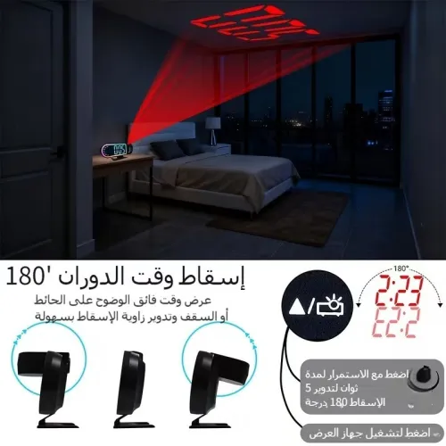 Réveil Digital LED avec Projection Plafond  Miroir RGB Moderne