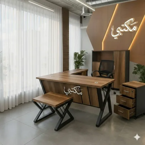 Réduction spécial  ramadan ensemble bureau