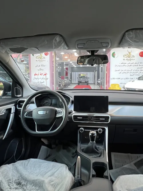 Geely Coolray 2026 Super Max 