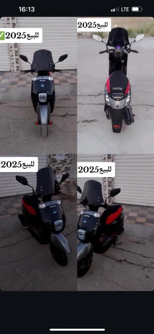 Vmx Cucx 2025