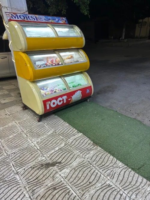 Frigo 3 itage jdid kolech riglo