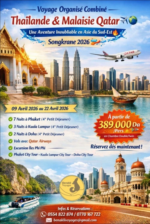 THAILANDE