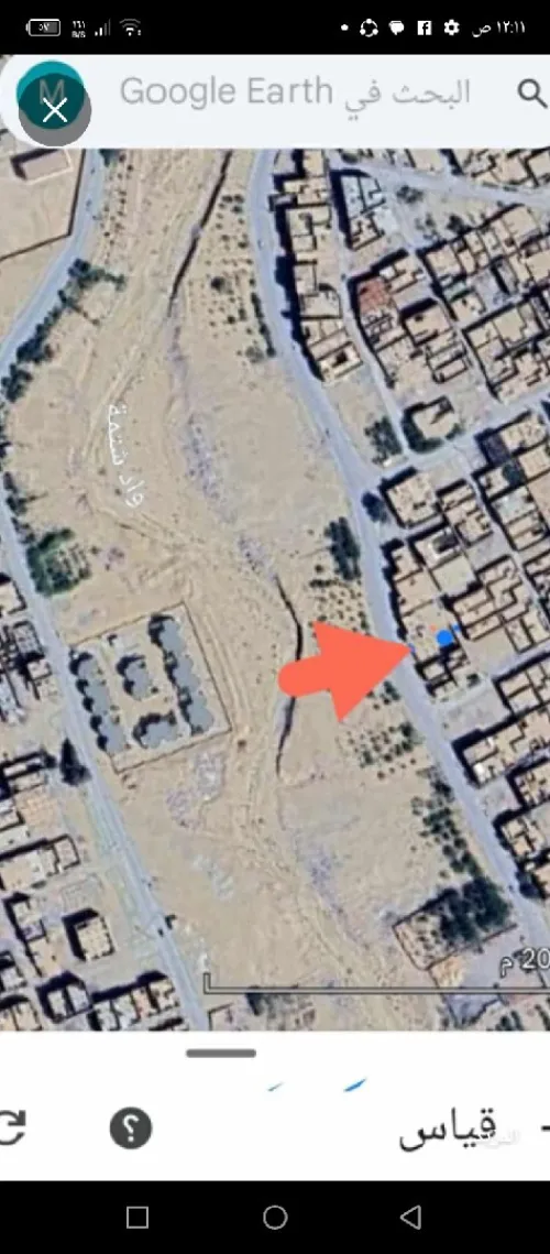 Vente Terrain Biskra Chetma