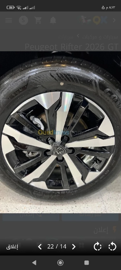 Peugeot Rifter 2026 GT