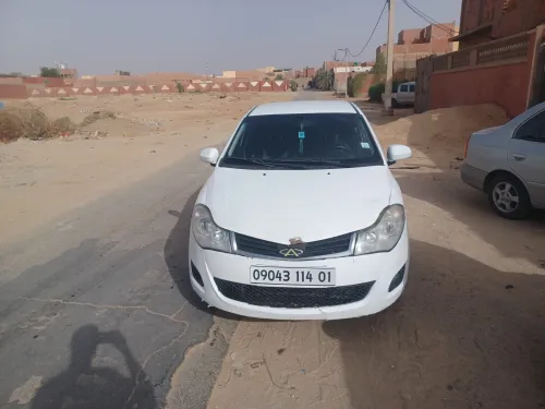 Chery Fulwin 2014 A13A