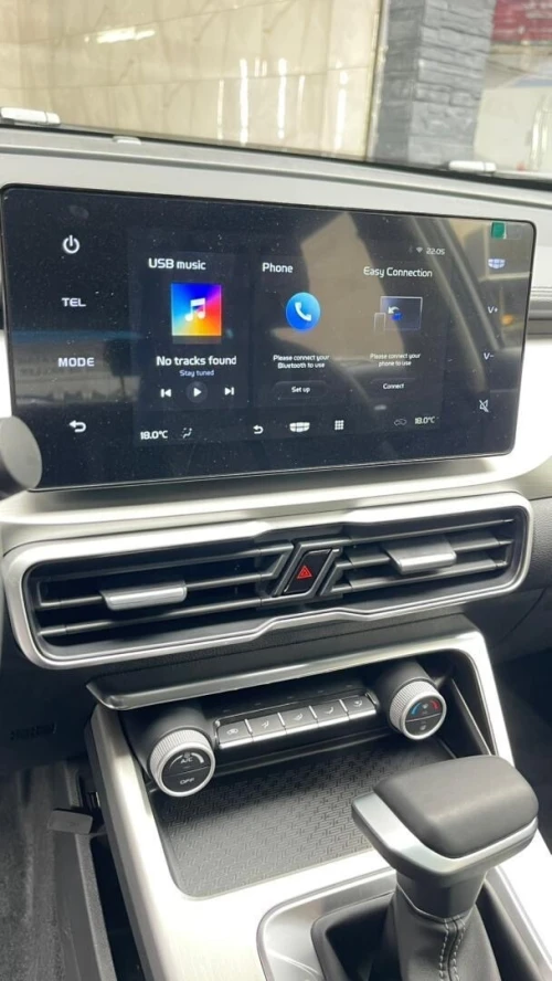 Geely Coolray 2026 Édition