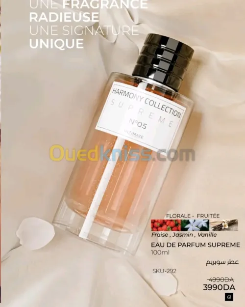عطور اصلية 
