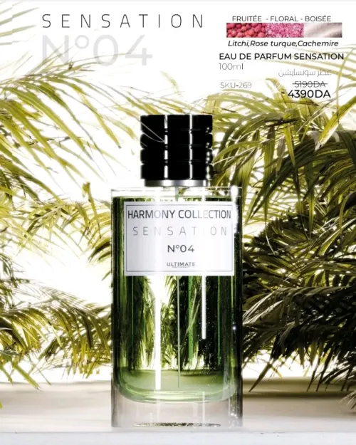 عطور اصلية 