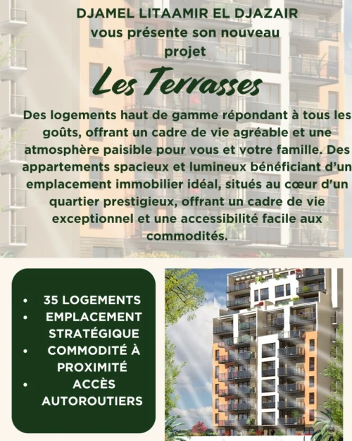 Vente Appartement F3 F4 F5 Alger Cheraga