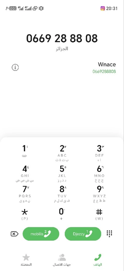 Kaiyi X3 Pro  2026 