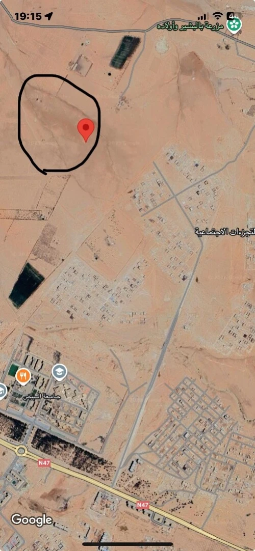 Vente Terrain El Bayadh El bayadh