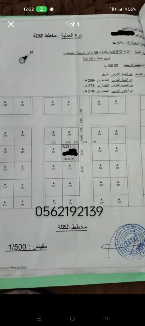 Vente Terrain Batna Batna