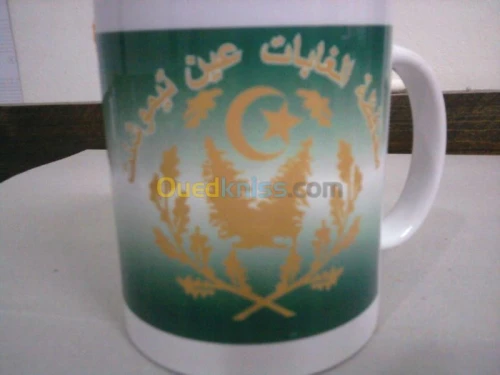 PUBLICITE ET communication